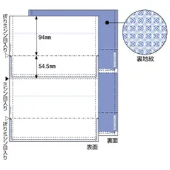 2024年最新】ヒサゴ 給与明細書 密封式の人気アイテム - メルカリ