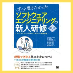 2024年最新】基礎研修の人気アイテム - メルカリ