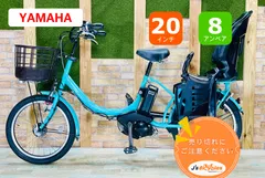 ハイエンドモデル⭐️ ヤマハ最上級バビー マットブラック！ 子供乗せ Y1692 ハイクラス⭐️ ヤマハ最上級バビー マットブラック！子供乗せ