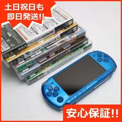 【動作確認済】PSP3000本体　バイブラントブルー　4GBメモリカードセットSONY