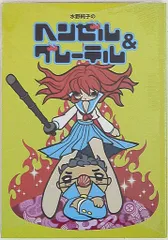 2025年最新】水野_純子の人気アイテム - メルカリ