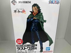 ラストワン賞 モンキｰ･D･ドラゴン メタリックカラｰver. MASTERLISE 一番くじ ワンピｰス 革命の炎 ワンピｰス