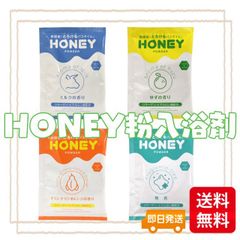 【honey powder】 とろとろ入浴剤 (ハニーパウダー) 粉末タイプ