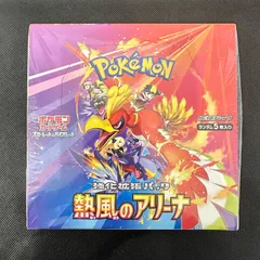 熱風のアリーナ　1BOX 未開封 拡張パック『熱風のアリーナ』(SV9a)【未開封BOX】{-}