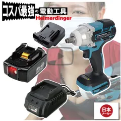 2026年最新】日立インパクトレンチ14vの人気アイテム - メルカリ