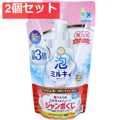 泡で出てくる ミルキィ ボディソープ やさしいせっけんの香り 詰替用 450mL 2個セット まとめ売り