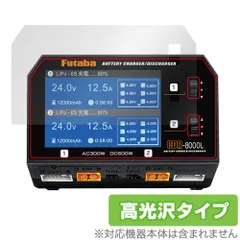 2024年最新】Futaba CDR-8000Lの人気アイテム - メルカリ