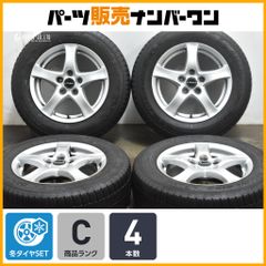 ルノー カングー用サイズ】ボルベット type F 15in 6J +44 PCD108