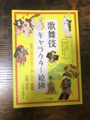 2024年最新】江戸楽編集部の人気アイテム - メルカリ