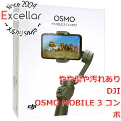 2023年最新】dji osmo mobile 3コンボの人気アイテム - メルカリ