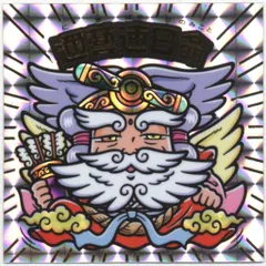 大和神伝 葛ボーロ 神武東征編 まとめ売り Amazon | 大和神伝 葛ボーロ 神武東征編 元日一般販売Ver. 全22