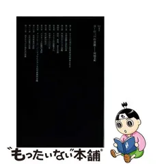 2024年最新】鹿島 カレンダーの人気アイテム - メルカリ