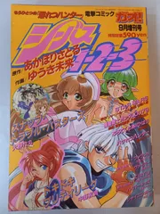 2025年最新】電撃 コミック ガオの人気アイテム - メルカリ