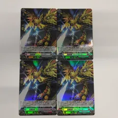 2025年最新】カードファイト ヴァンガード ブースターパック第4弾の