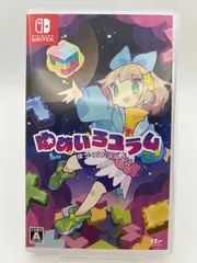 役づくりパズル　ゆめいろユラム-Switch