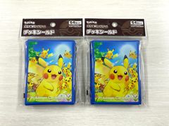 ポケモンカードゲーム デッキシールド ピカチュウ大集合 64枚入り 2個セット 未開封