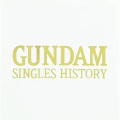 2024年最新】gundam singles historyの人気アイテム - メルカリ