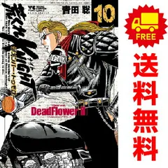 2025年最新】荒くれknightリメンバーの人気アイテム - メルカリ