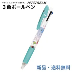 サンスター　セサミストリート　ゲルペンS29　9本セット サンスター セサミストリート ゲルペンS29 9本セット - メルカリ