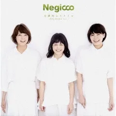 2026年最新】negicco cdの人気アイテム - メルカリ