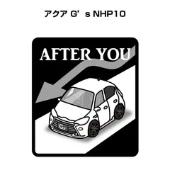 NHP10 アクアの人気アイテム【2024年最新】 - メルカリ