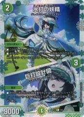 2025年最新】神アート フェアリータイムラインの人気アイテム