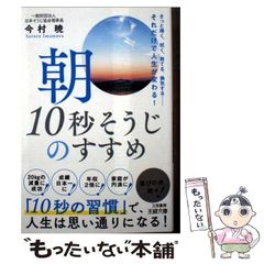 【中古】 心にのこる６年生の読みもの/学校図書 Amazon.co.jp: 心にのこる6年生の読みもの : 野村 純三: 本