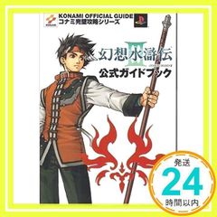 Item thumbnail for item 3d2d1926-0bf2-4a70-8d57-a49efd0929e7