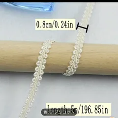 帯締め　三分紐　白　飾り紐　帯留め　帯留　着物　振袖　訪問着　小紋　つけ下げ　袷着物　名古屋帯　重ね衿　半襟　半幅帯のサムネイル