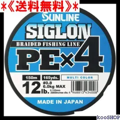 90 サンライン PEジガー8HG 連結 8号ー700m - alfursancont.com