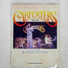 西島三重子　ワーナー・イヤーズ 41H23mtc6-L.jpg