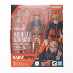 2025年最新】NARUTOP99 うずまきナルト フィギュアの人気