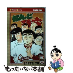 2024年最新】なんと孫六の人気アイテム - メルカリ