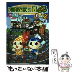 2025年最新】火の玉ゲームコミックの人気アイテム - メルカリ