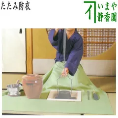茶道具 輪島塗 黒真塗 花丸蒔絵 炉縁【北浜宗真作】共箱 茶道具 輪島塗 黒真塗 花丸蒔絵 炉縁【北浜宗真作】共箱