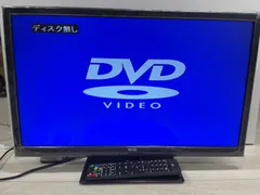 2024年最新】液晶テレビ dvd内蔵の人気アイテム - メルカリ