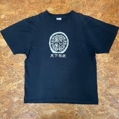 美品 クロップドヘッズ バックロゴ 梵字刺繍 和柄Tシャツ 黒 L - メルカリ