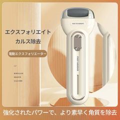 かかと 角質取り 電動角質リムーバー かくしつとり 足 電動 充電式 IPX7水洗い可能 LCD表示 角質ケア リムーバー 電動リムーバー 男女兼用