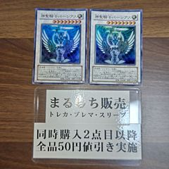 引退品　ウルトラレア多め　レリーフレア少々　ファイルごと 遊戯王オフィシャルカードゲーム デュエルモンスターズ 終獄龍機