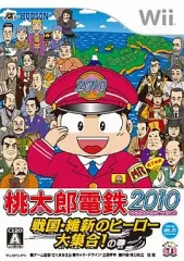 【中古】Wiiソフト 桃太郎電鉄2010 戦国・維新のヒーロー大集合!の巻