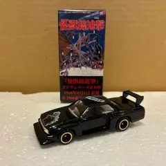 トミカ ゴジラ ミニカー 15台セット トミカ ゴジラ ミニカー 15台セット - メルカリ