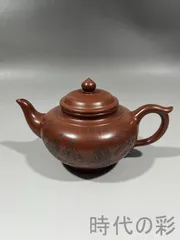 2025年最新】顧景舟の人気アイテム - メルカリ