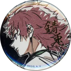 2025年最新】webshopくじ 錆兎の人気アイテム - メルカリ