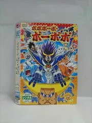テレビアニメーション ボボボーボ・ボーボボのミュージック・アルバム Amazon.co.jp: テレビアニメーション ボボボーボ・ボーボボの