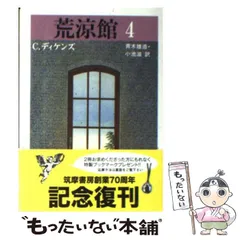 2024年最新】青木雄造の人気アイテム - メルカリ