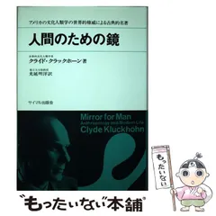 2024年最新】世界文化社 日本の古典の人気アイテム - メルカリ