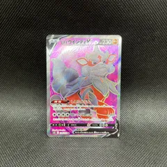 ポケモンカード　ヒスイウインディV　SRのサムネイル