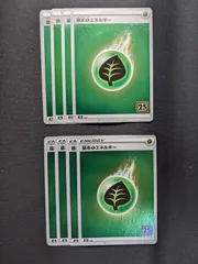 2025年最新】草エネルギー ミラーの人気アイテム - メルカリ