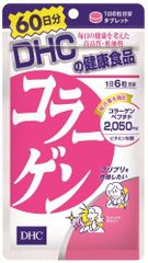 【まとめ買い】DHC コラーゲン 60日分 360粒 ×19個
