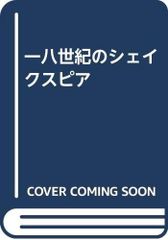 初版帯付 重力の虹 全2巻 トマス・ピンチョン - メルカリ